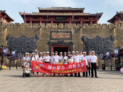 國豐公司拓展活動(dòng)