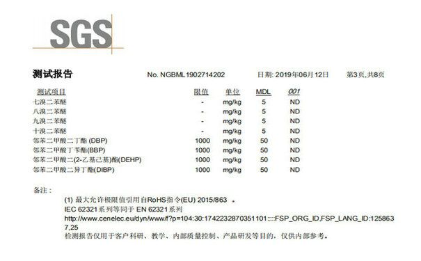 國(guó)豐橡塑為您奉上有價(jià)值的TPE材料，TPR材料資訊