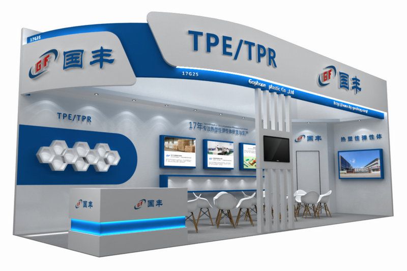 國豐橡塑為您奉上有價值的TPE材料，TPR材料資訊