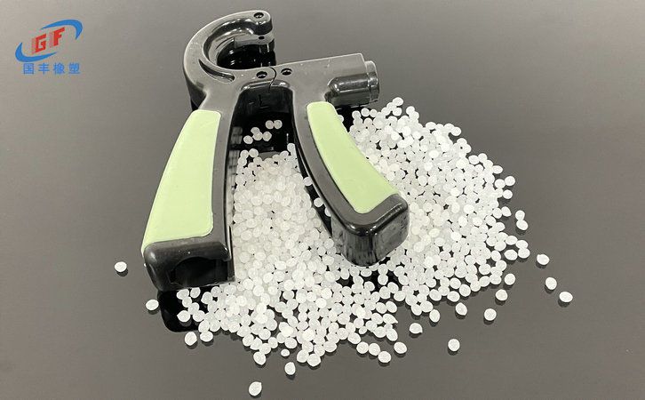 握力器手柄專(zhuān)用TPE\TPR包膠料