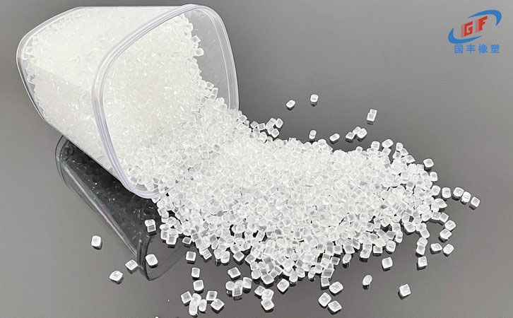 國豐橡塑為您奉上有價值的TPE材料，TPR材料資訊