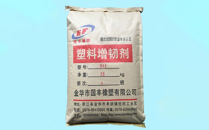 國(guó)豐橡塑為您奉上有價(jià)值的TPE材料，TPR材料資訊