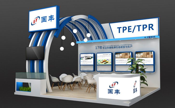 國豐橡塑為您奉上有價(jià)值的TPE材料，TPR材料資訊