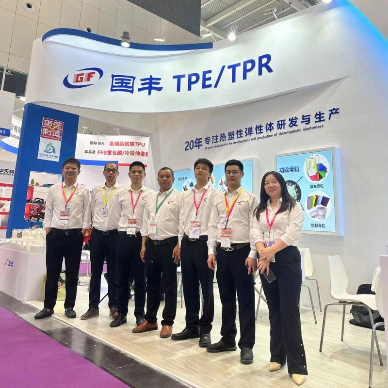 國豐橡塑為您奉上有價(jià)值的TPE材料，TPR材料資訊
