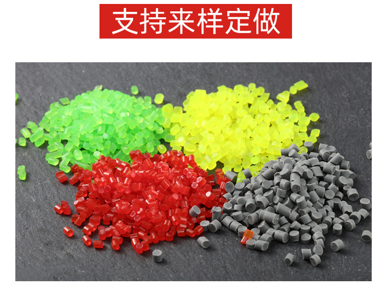 TPR支持來(lái)樣定做